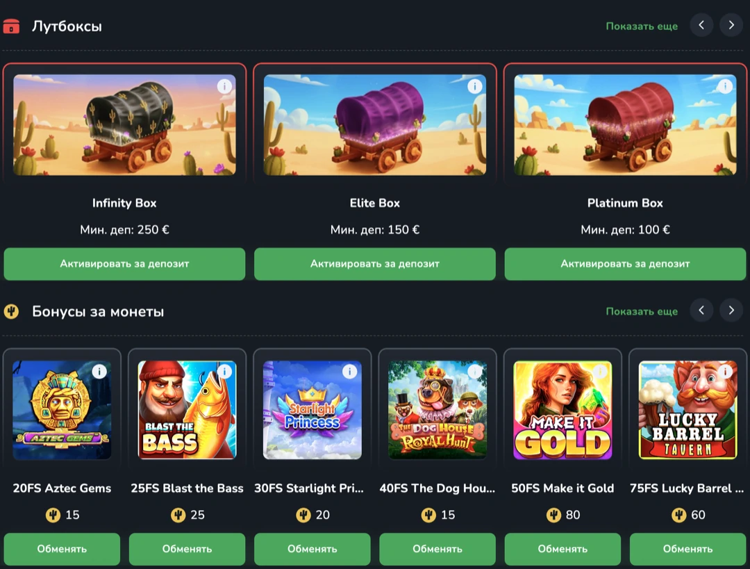 Cactus Casino — официальный сайт кактус казино регистрация и вход